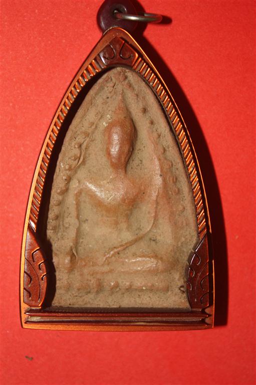 พระอะไรคับ