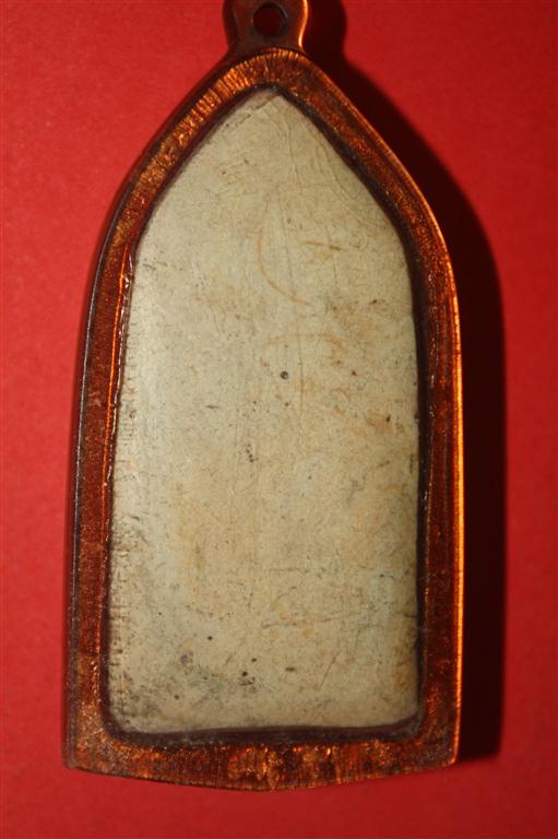 อีกองค์คับ