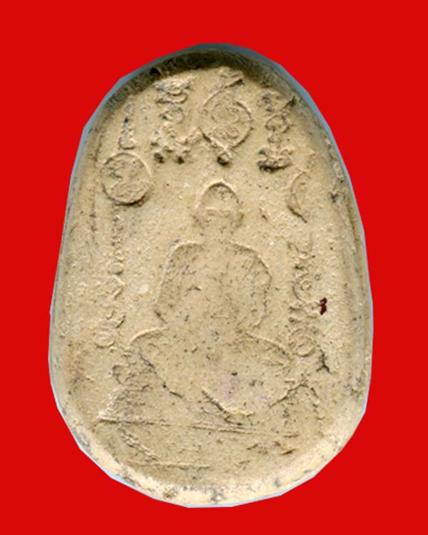 หลวงปู่เผือกคับ