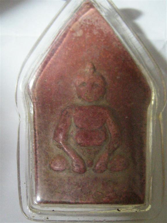 องค์นี้ก็ไม่ทราบเกจิครับ 