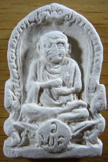พระผงสมเด็จโต