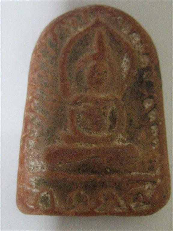 องค์นี้ของเกจิท่านใดสร้างครับ