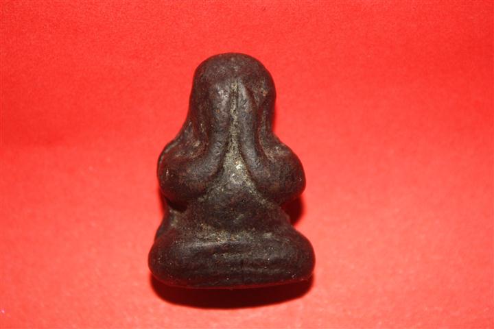 ปิดตาที่ไหนไม่ทราบที่