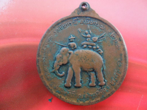 พระนเรศวร