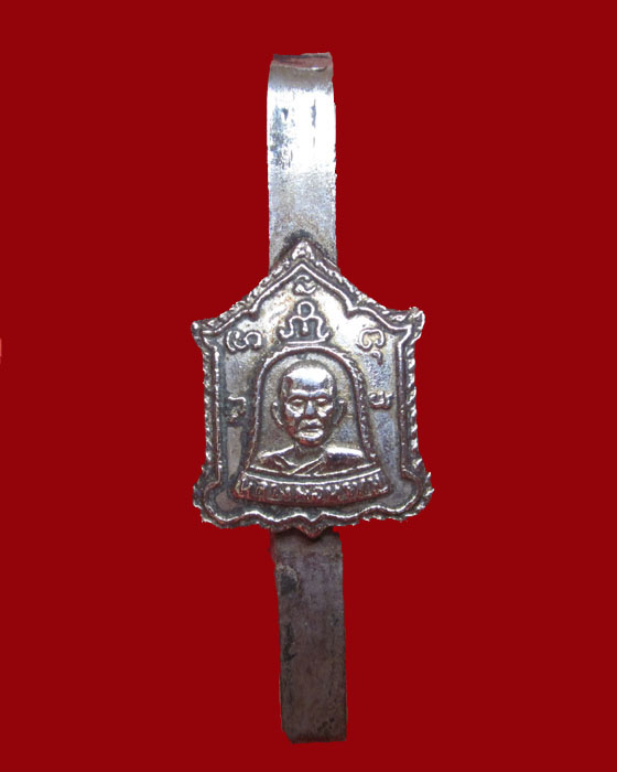 [Auto] chathanumaan - แหนบหลวงพ่อพรหม วัดช่องแค ราคาเบาๆ เคาะเีดียว
