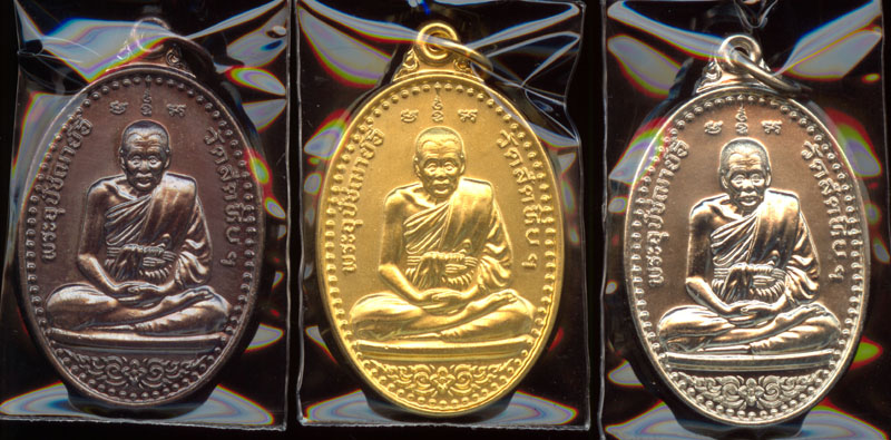 รับเช่า เหรียญหลวงพ่ออี๋ วัดสัตหีบ รุ่น 111 ปี พ.ศ.2553 ครับ 