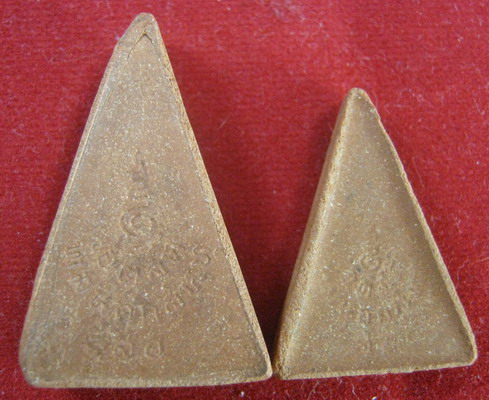 รับเช่า พระสมเด็จอุณาโลม ทรงจิตรลดา ปี 2519 