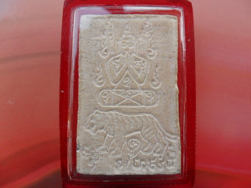 หลวงพ่อคง