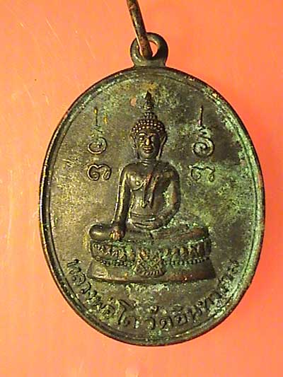 นิมนต์ท่านมา(3)..