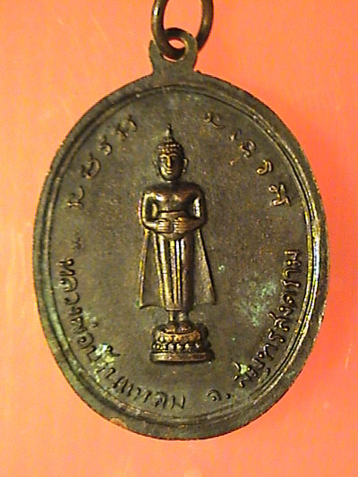 นิมนต์ท่านมา(3)..