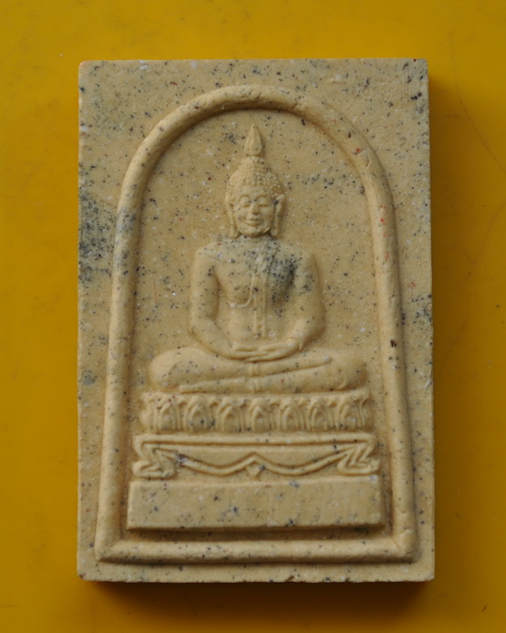 สอบถามพระครับ