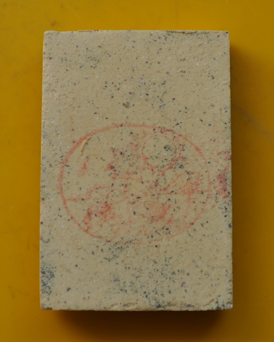 สอบถามพระครับ