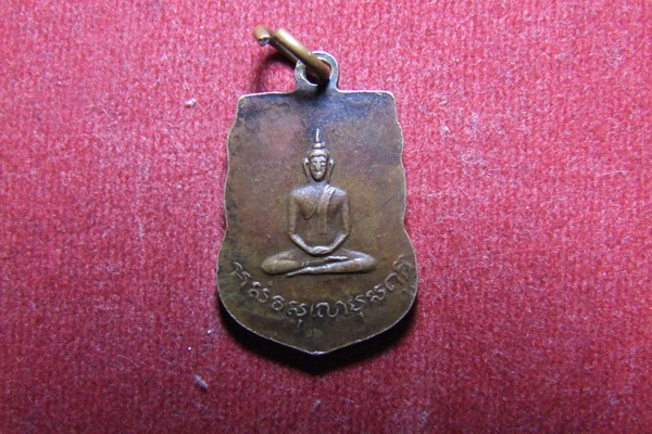 หลวงปู่เผือก