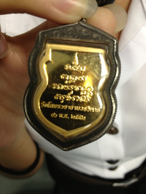 รบกวนดูหลวงพ่อโสธรไห้หน่อยครับ