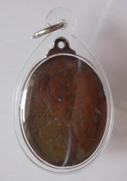 เหรียญอาจารย์หนู วัดทุ่งแหลม