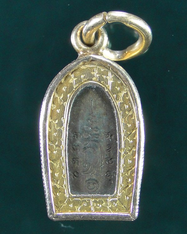 สอบถามพระนาคปรกใบมะขาม