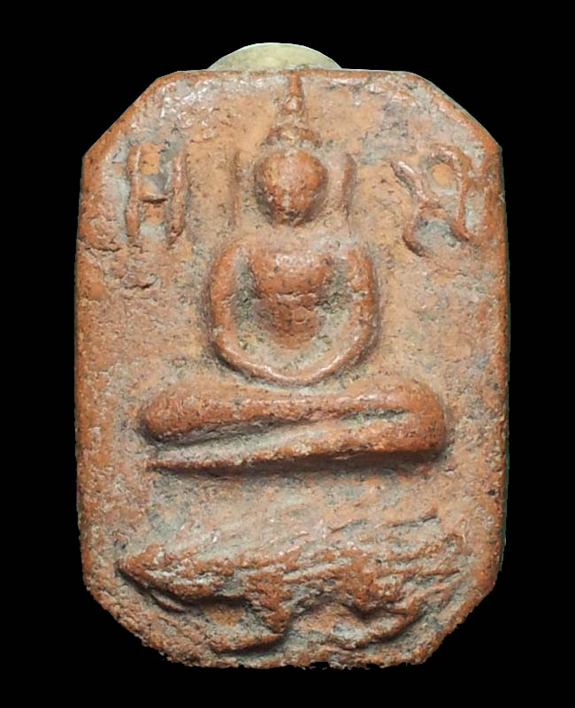 สอบถามพระเนื้อดิน พระพุทธทรงเหม่นหัวกลับ