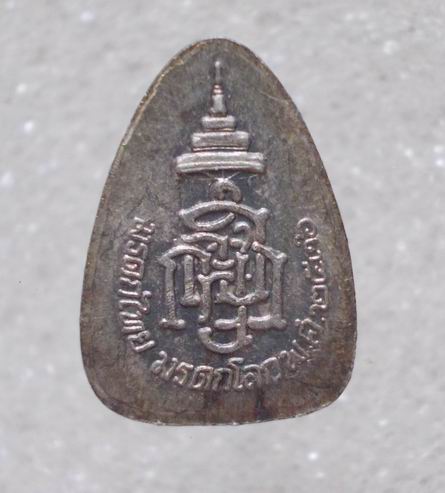 พระแก้วมรกต เนื้อเงิน