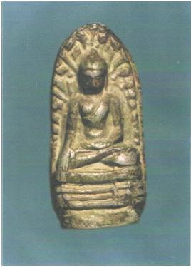 รบกวนทุกท่านด้วยน่ะครับ พระรอด(เกจิ) 