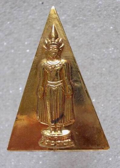 เหรียญพระพุทธเจ้าเปิดโลก 