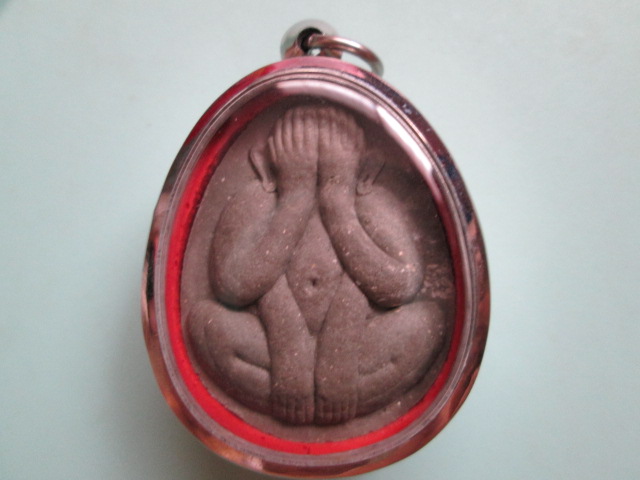 ปิดตามหาอุตย์หลวงพ่อเพี้ยน วัดเกริ่นกฐิน จ.ลพบุรี