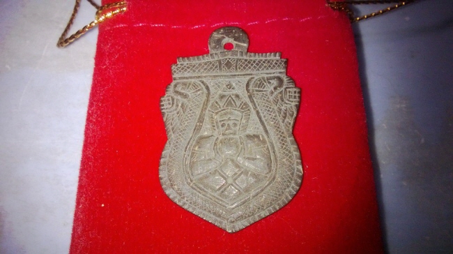 กะลาแกะครับ