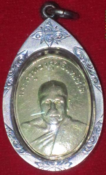 เหรียญเนื้อเงินหลังพอกคลั่งหลวงพ่อทองสุขดูดีป่าวครับ