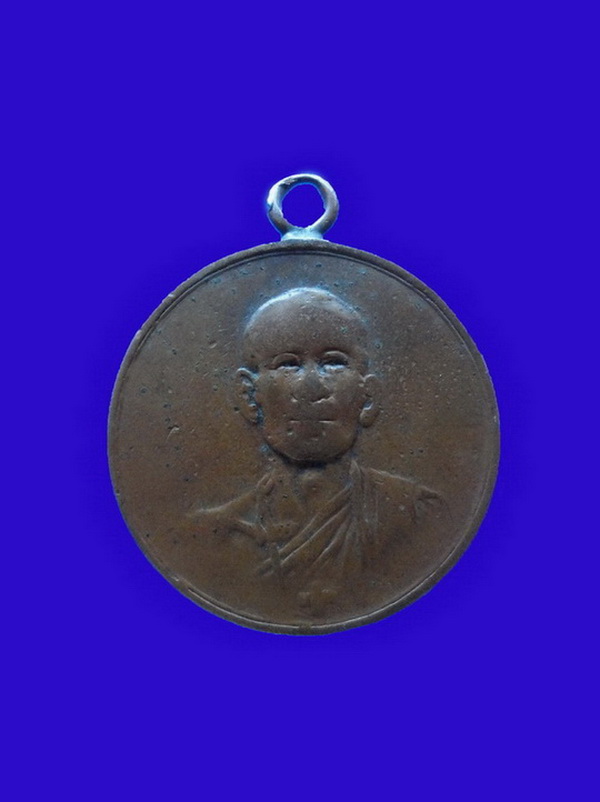 สอบถามเหรียญหลวงพ่อโอภาสี รุ่นแรกครับ