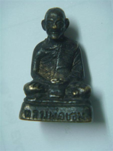 รูปหล่อครับ