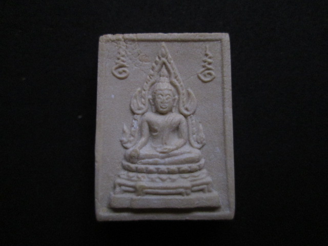 พระคำข้าว รุ่น 2 สภาพสวยเดิม ๆ 