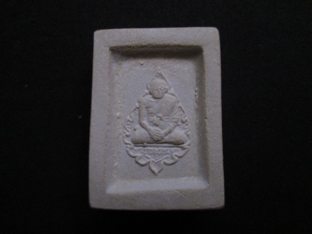 พระคำข้าว รุ่น 2 สภาพสวยเดิม ๆ 