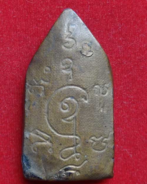 พระขุนแผนที่ไหน....ช่วยแนะนำด้วยค่ะ