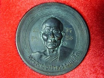 บาตรน้ำมนต์ ลพ.สาคร วัดหนองกรับ ปี 41 พีธีใหญ่ ครบ 5 รอบ