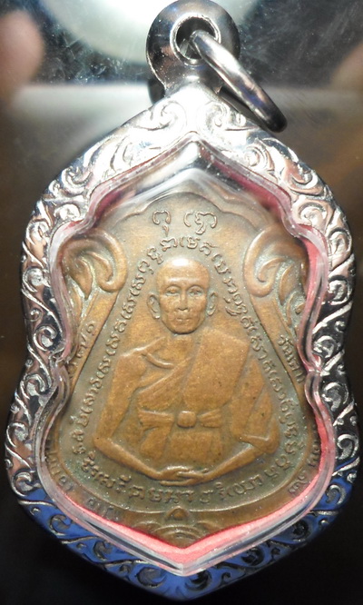 รบกวนพี่ๆผู้รู้ ช่วยตรวจดูให้หน่อยครับพี่ๆครับ ช่วยที่ครับพระอะไรครับ