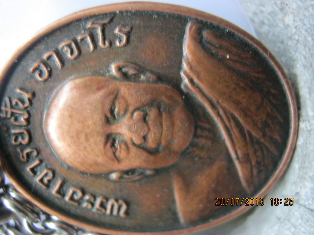 ฝั้น บางกอกสาส์น21 700.-