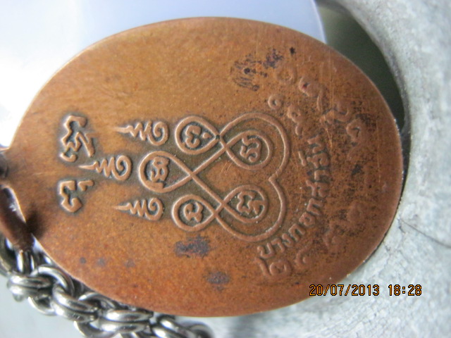 ฝั้น บางกอกสาส์น21 700.-