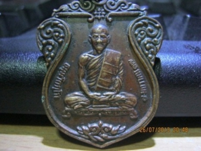 เสมาเจ้าคุณนรฯ 2517