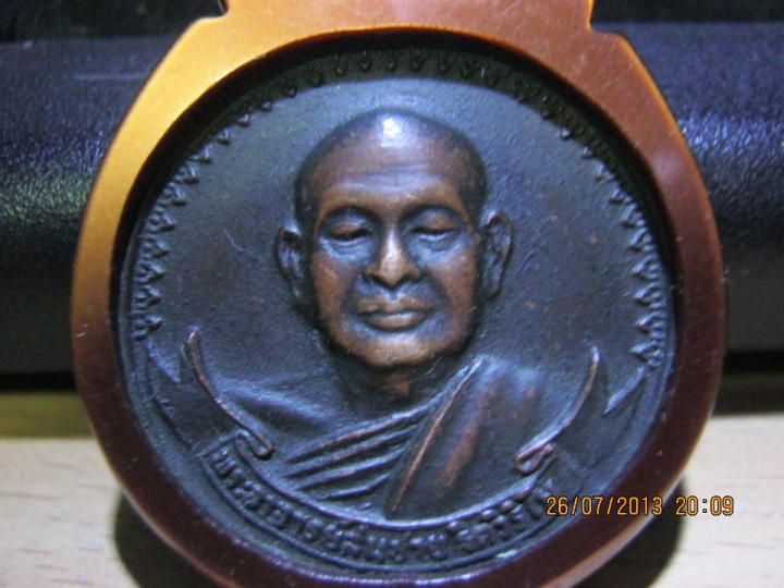 เสือยืน สมชาย เขาสุกิม 400.-