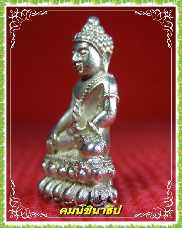 ขอเรียนสอบถามครับ