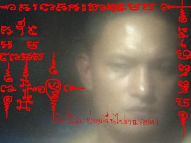เจริญพรweb-pra.comและสมาชิกทุกท่าน