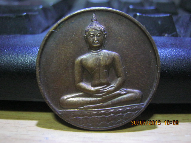 700ปีลายสือไทย 300.-