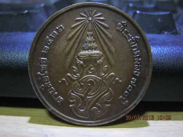 700ปีลายสือไทย 300.-