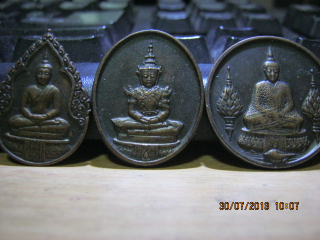 พระแก้ว 3ฤดู 900.-