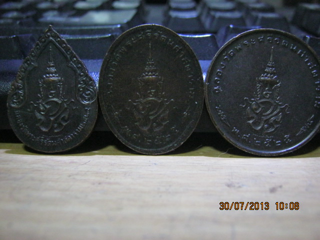 พระแก้ว 3ฤดู 900.-