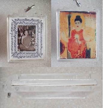 รูปล้อกเก็ต 3 หลวงพ่อ