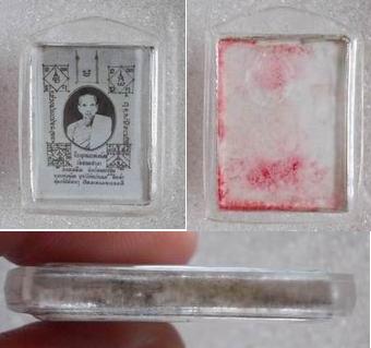 รูปล้อกเก็ต 3 หลวงพ่อ