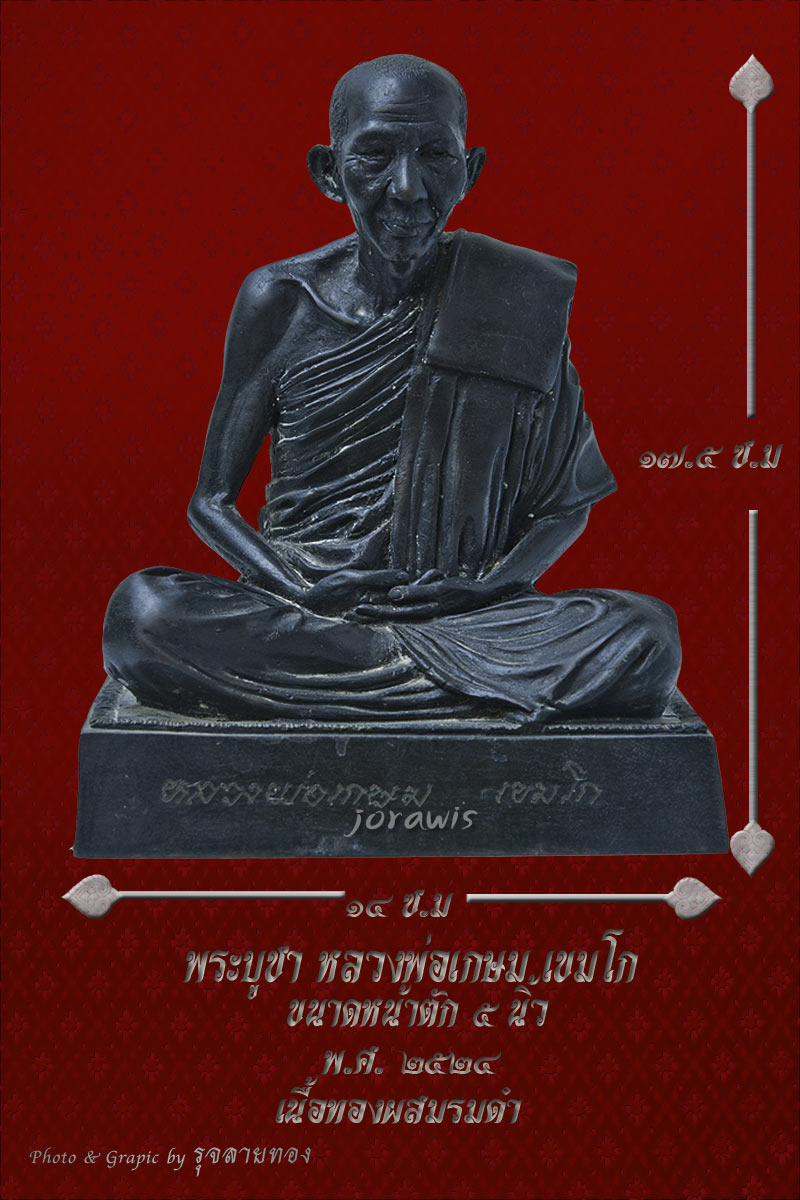 ด่วนจ้า!!!! สำหรับเพื่อน ๆ สมาชิกที่กำลังจะไปงานประกวดในวันที่ 4 สิงหาคม 2556 นี้ อ่านตรงนี้ก่อนจ้า