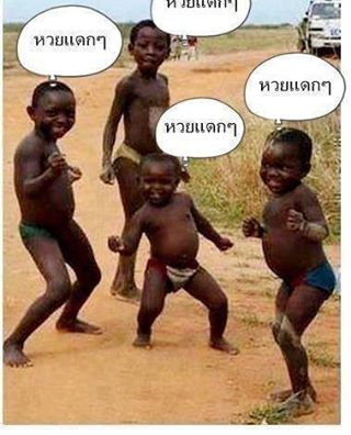 เหตุการณ์เมื่อวานอย่าคิดมาก...