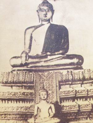หลวงปู่เพิ่ม เททอง