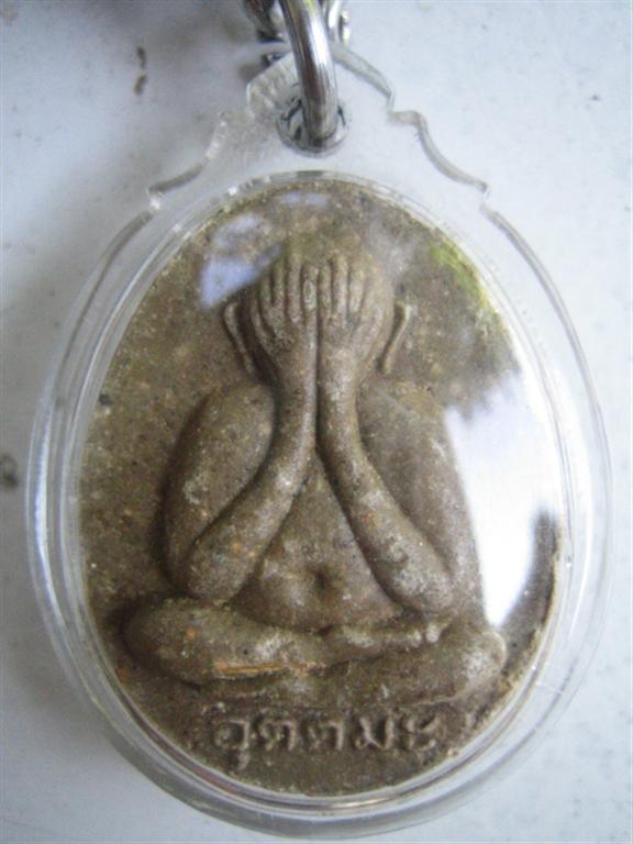 พระ ปิดตาจัมโบ้รุ่นแรก ฝังตะกรุดทองคำ หลวงพ่ออุตตมะ 